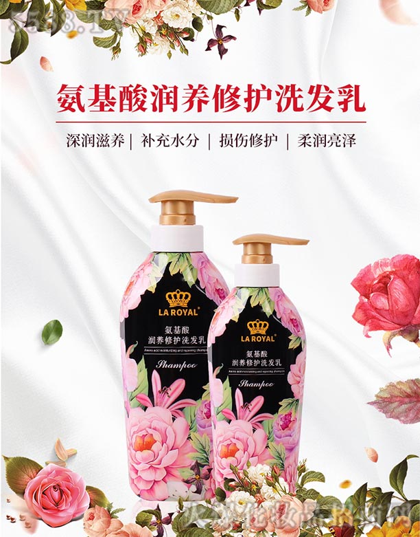 王氏氨基酸润养修护洗发乳
