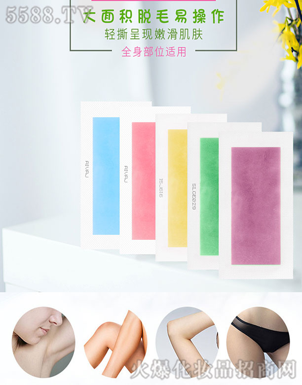 诗妃脱毛蜡纸单片装