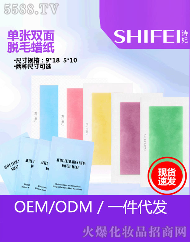 �沿��ë��ֽ