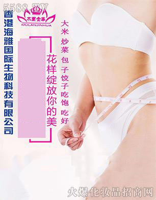 香港海雅塑形