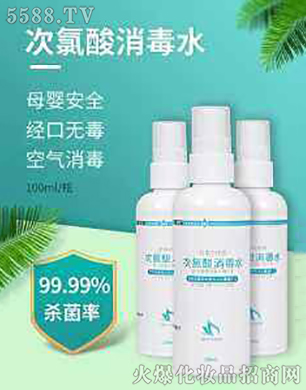 次氯酸消毒水代加工