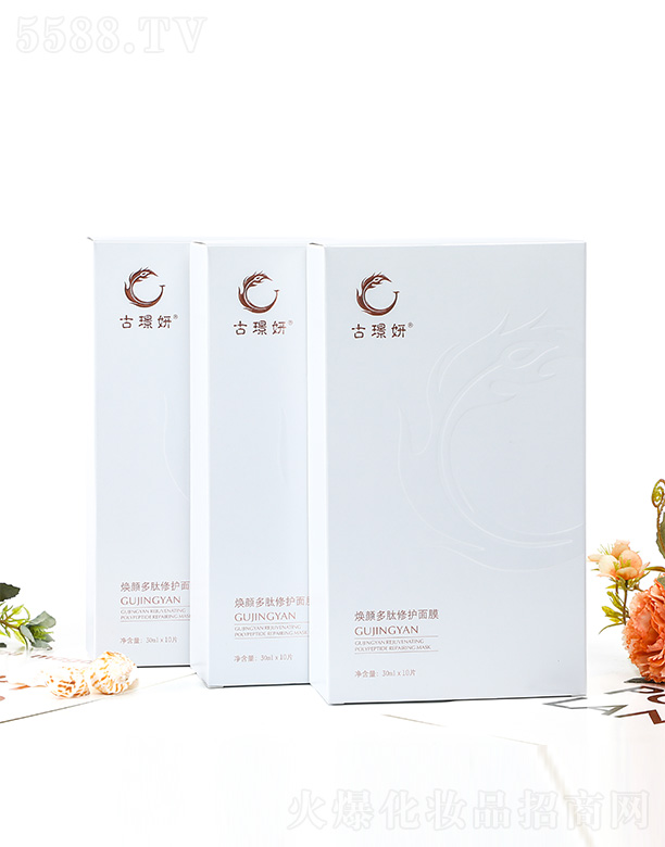 古璟妍焕颜多肽修护面膜 30ml*10片