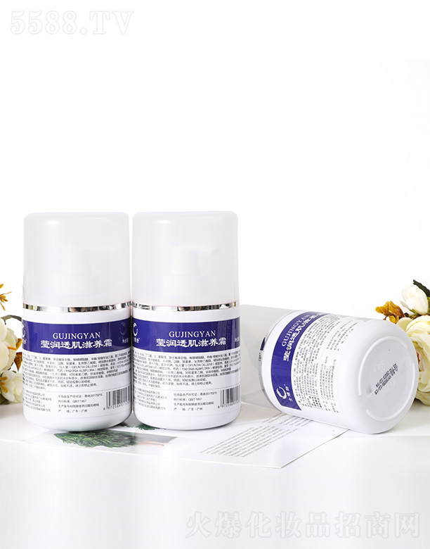 古璟妍莹润透肌滋养霜