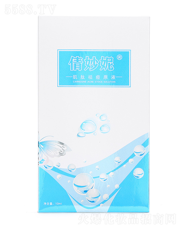倩妙妮肌肽祛痘原液10ml