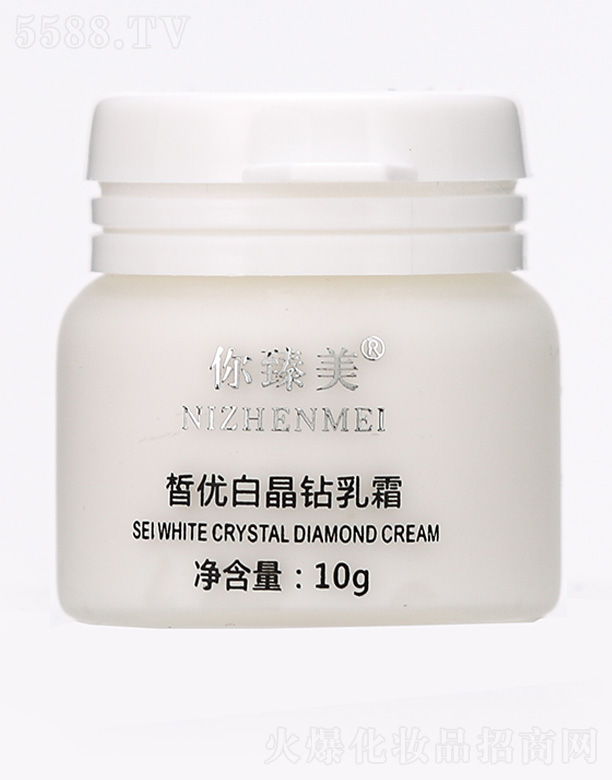 你臻美皙优白晶钻乳霜10g
