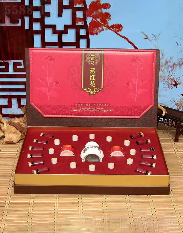 益道坊卵巢保养套盒