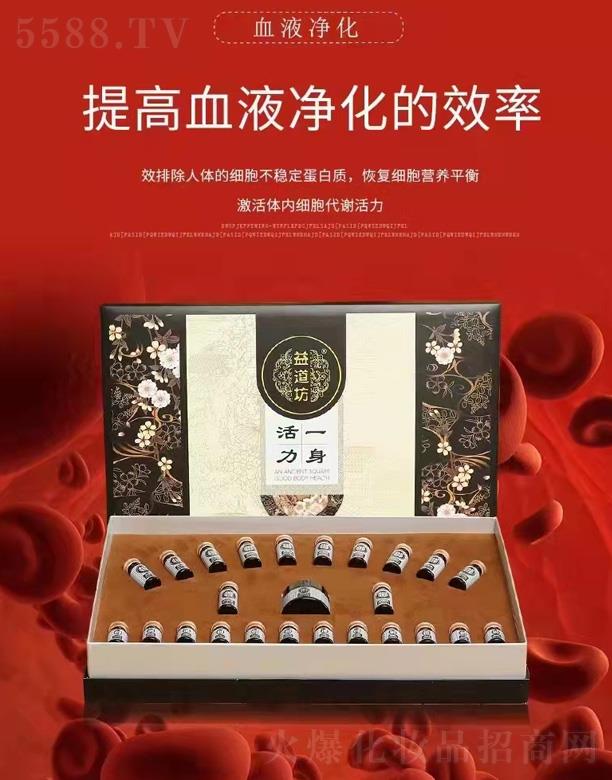 益道坊血液净化套盒