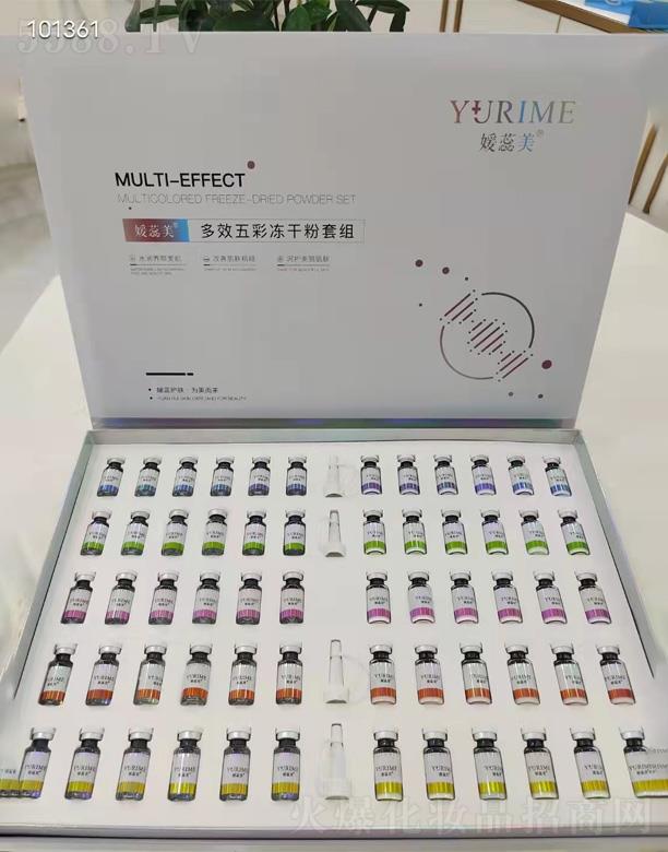媛蕊美多效五彩冻干粉套组