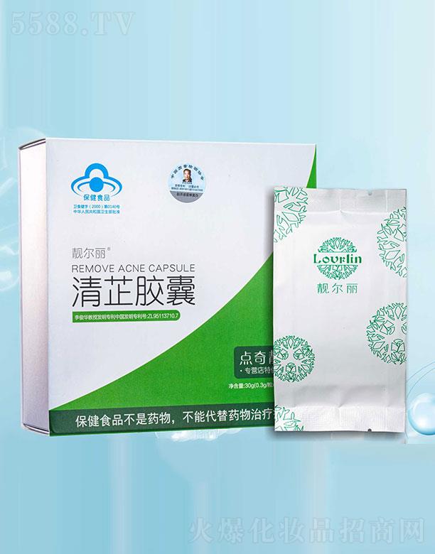 点奇静靓尔丽清芷胶囊 0.3g/粒X100粒