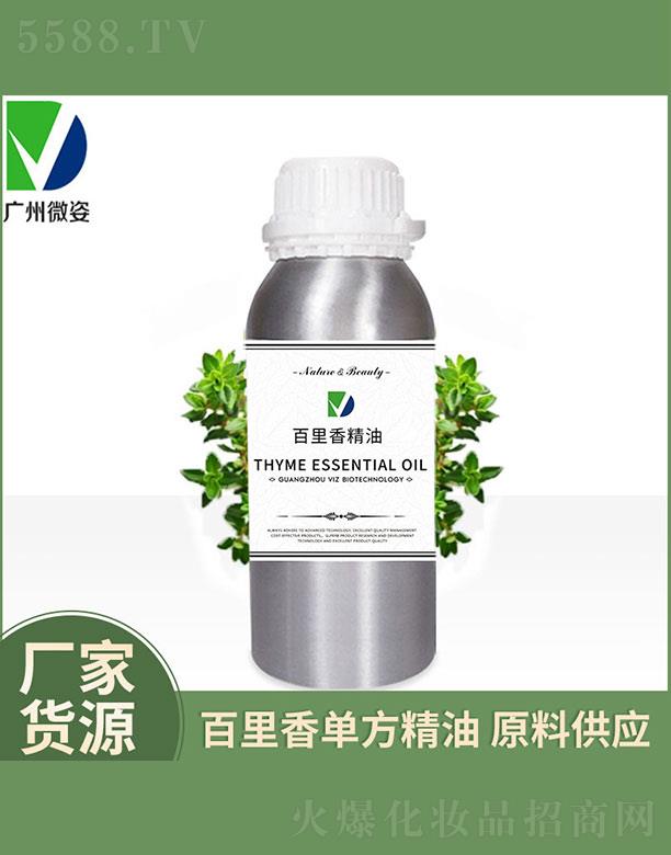 微姿百里香精油