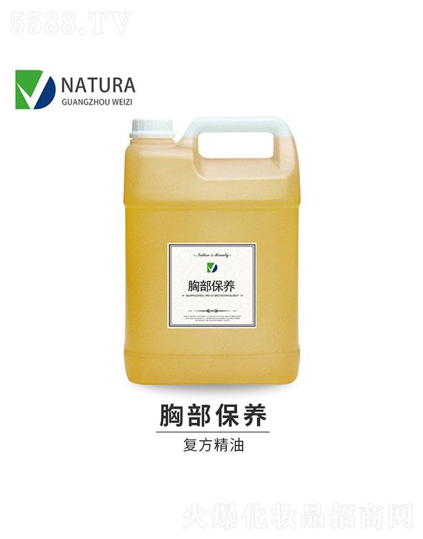 微姿胸部保养复方精油
