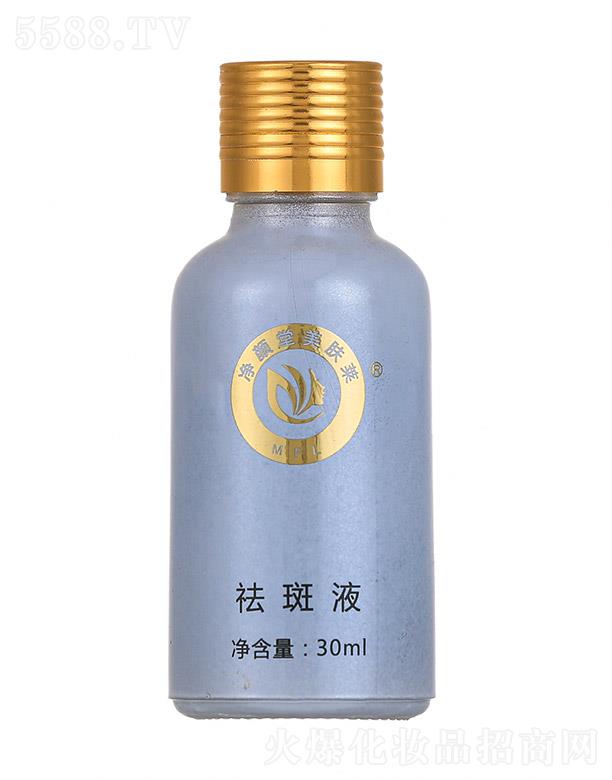 净颜堂美肤莱安肤祛斑液 30ml