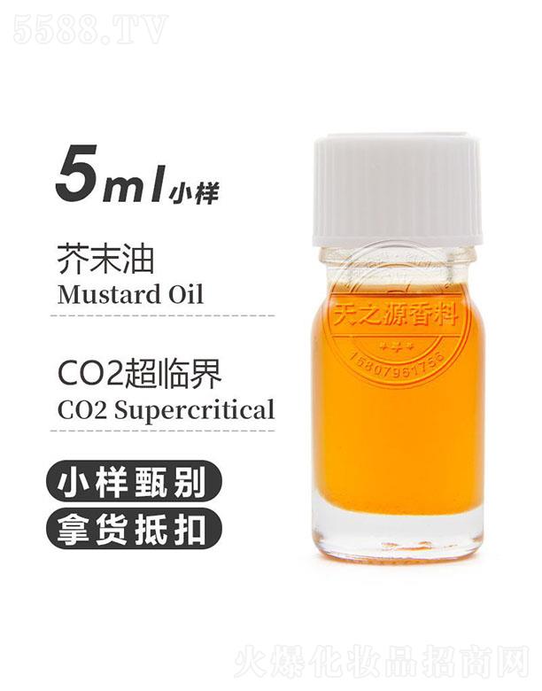天之源芥末油 5ml
