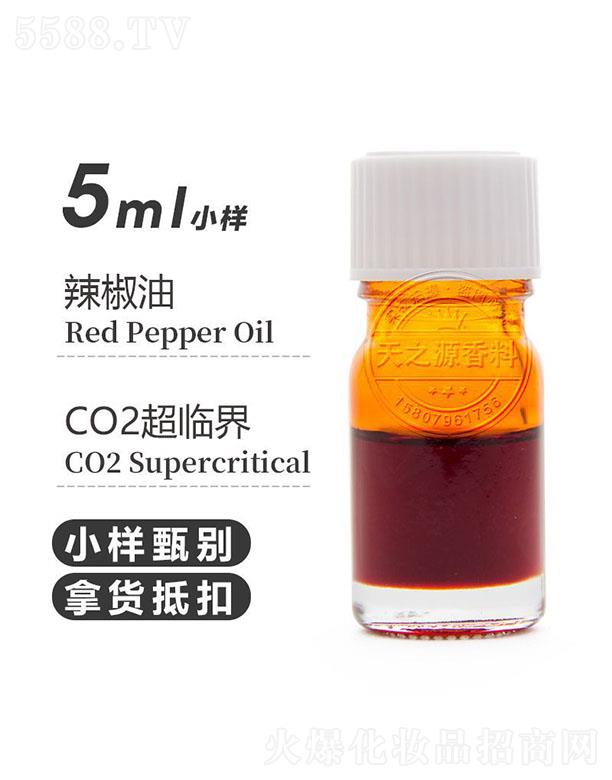 天之源辣椒油 5ml