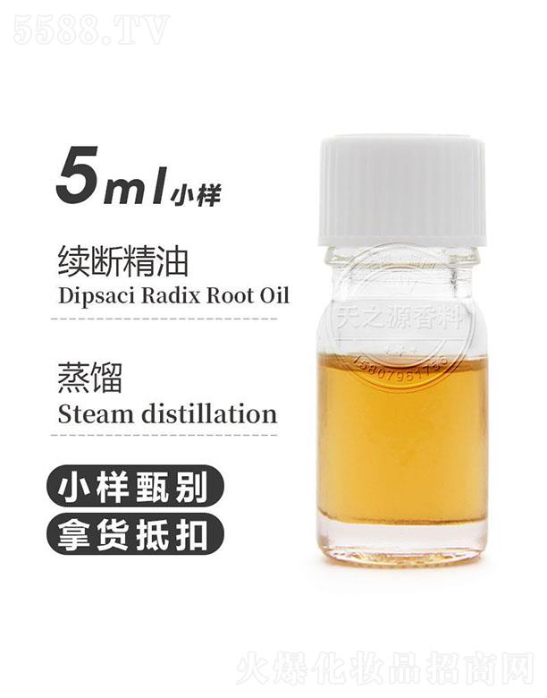 天之源续断精油 5ml