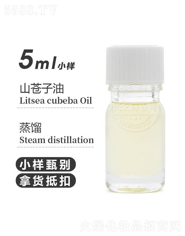 天之源山苍子油 5ml