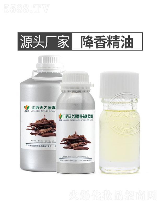 天之源降香精油