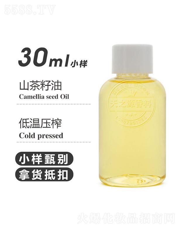天之源山茶籽油 30ml