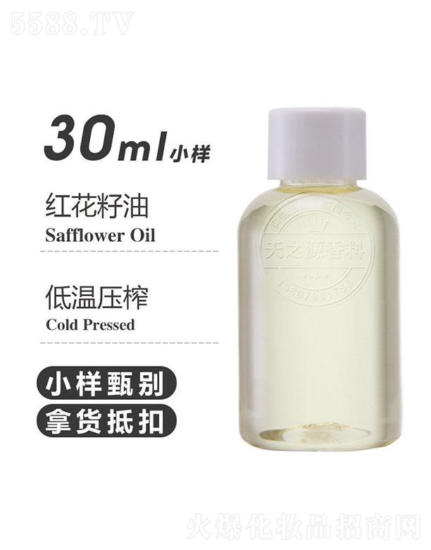 天之源红花籽油 30ml