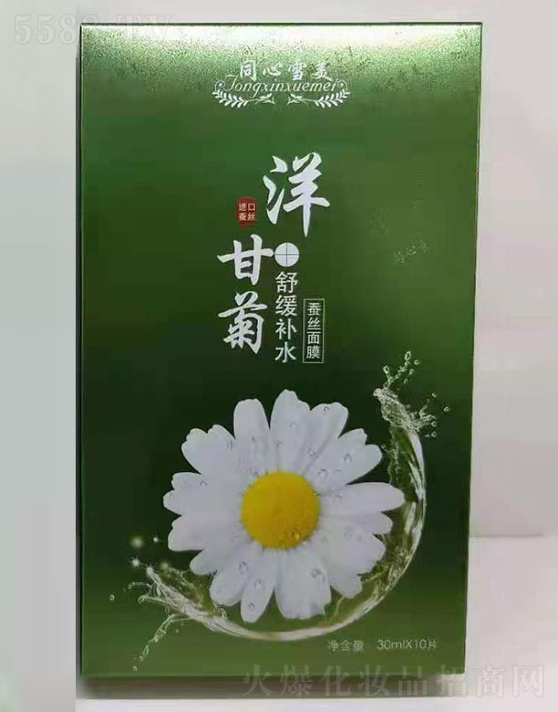 同心雪美洋甘菊舒缓补水蚕丝面膜 30mx10片