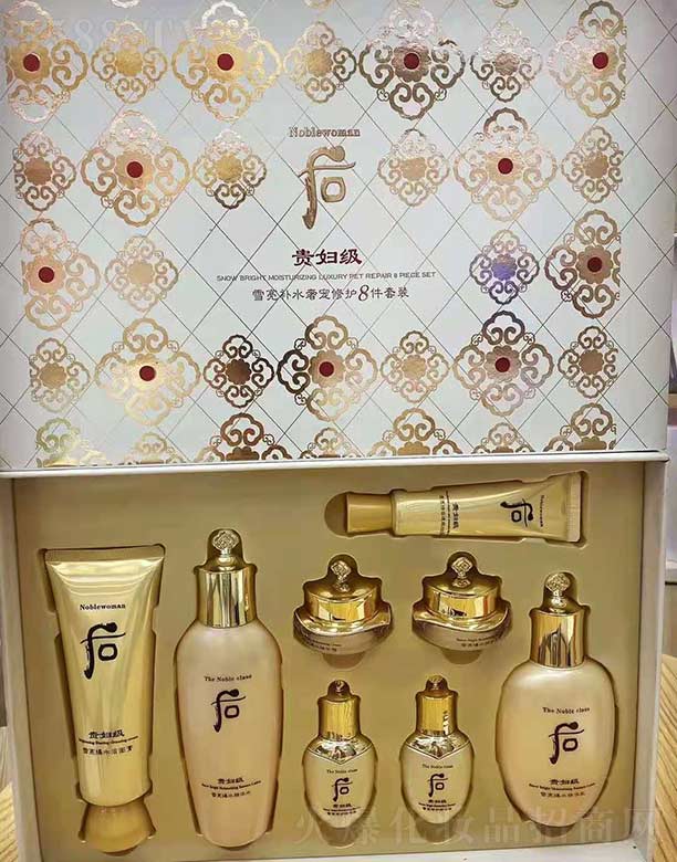 贵妇级雪亮补水奢宠修护8件套