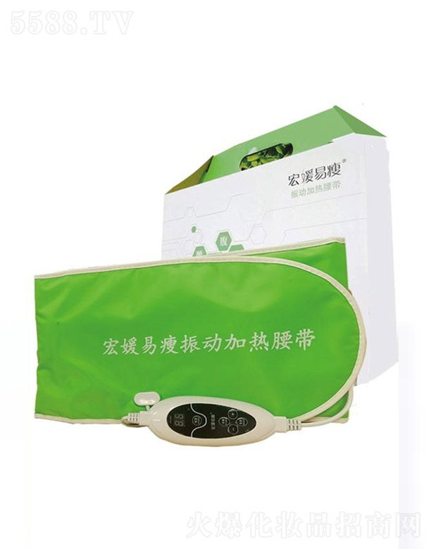 宏媛易瘦震动加热腰带