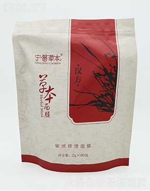 宁馨草本敏感修理面膜 2g*60包