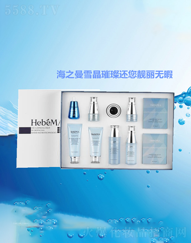 海之曼雪晶璀璨圣品组