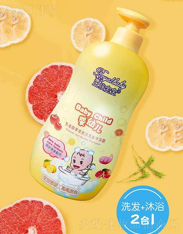 王族宝宝氨基酸果萃爽洁洗发沐浴露