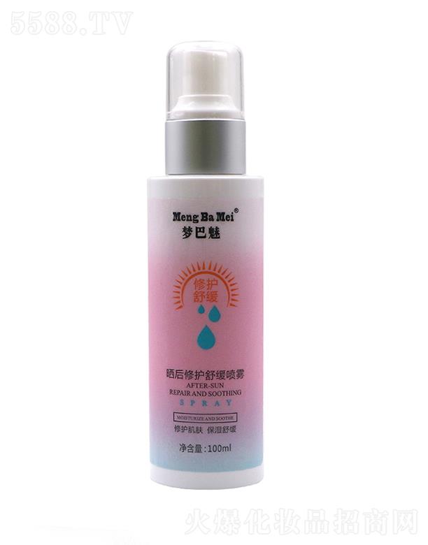 梦巴魅晒后修护舒缓喷雾 100ml修护肌肤 保湿舒缓