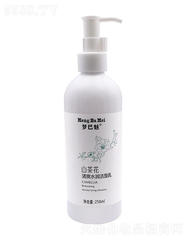 梦巴魅茶花清爽水润洁面乳 50ml温和洁净控油保湿