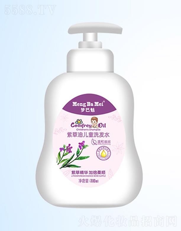 梦巴魅紫草油宝宝洗发露 300ml紫草精华加倍柔顺