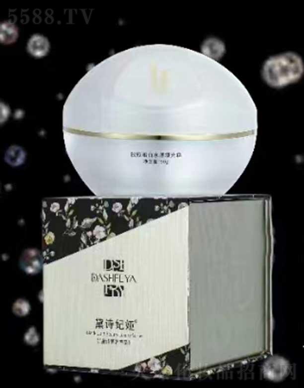 黛诗妃娅胶原蛋白填充霜
