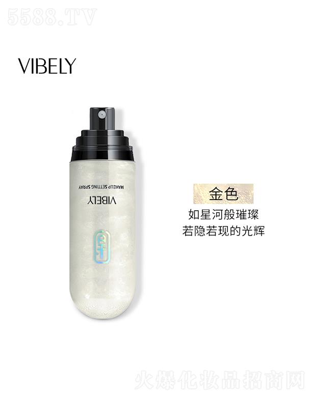 VIBELY暗黑流沙定妆喷雾 金色