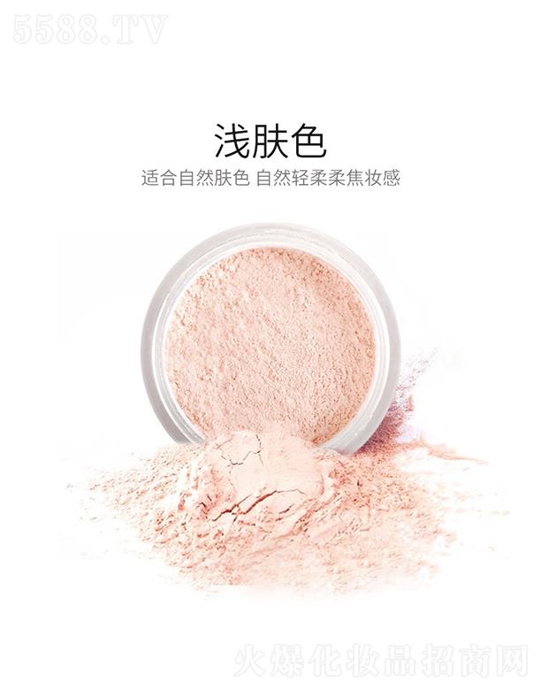 VIBELY定妆散粉 浅肤色