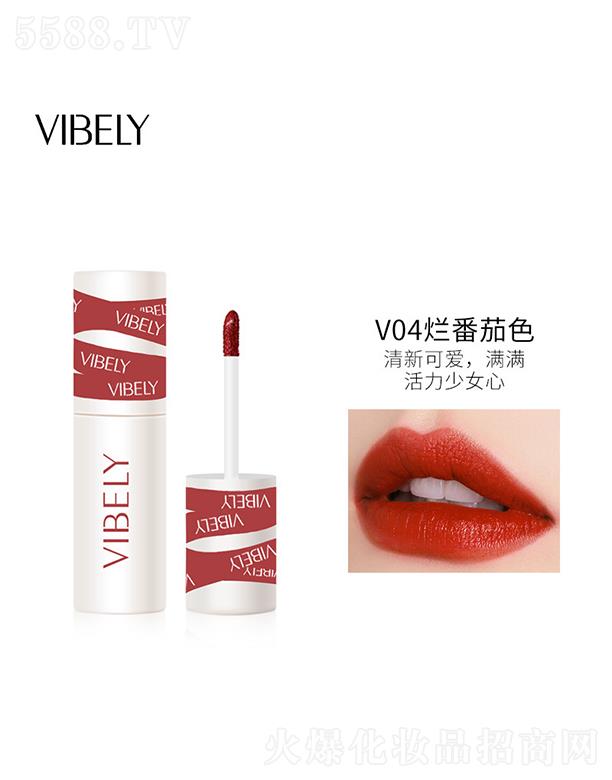 VIBELY致哑致雾丝绒唇釉V04烂番茄色