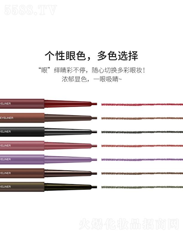 AKF 柔滑持妆眼线胶笔 0.1g防水耐油 不惧晕染
