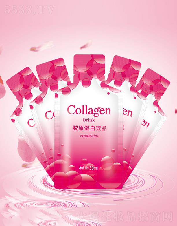 康玛仕袋装胶原蛋白肽饮 30ml×6袋/盒