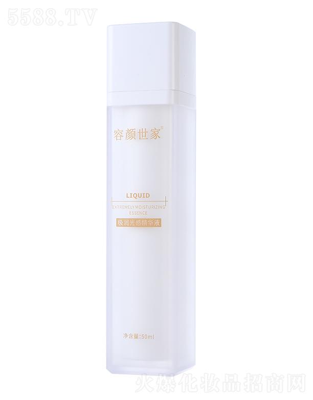 容颜世家极润光感精华液 50ml
