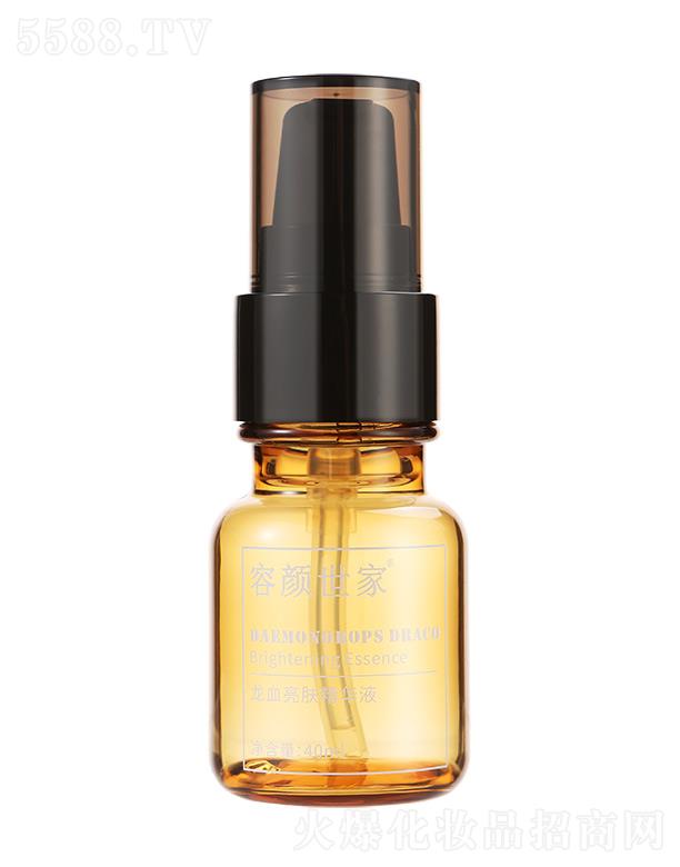 容颜世家龙血亮肤精华液 40ml