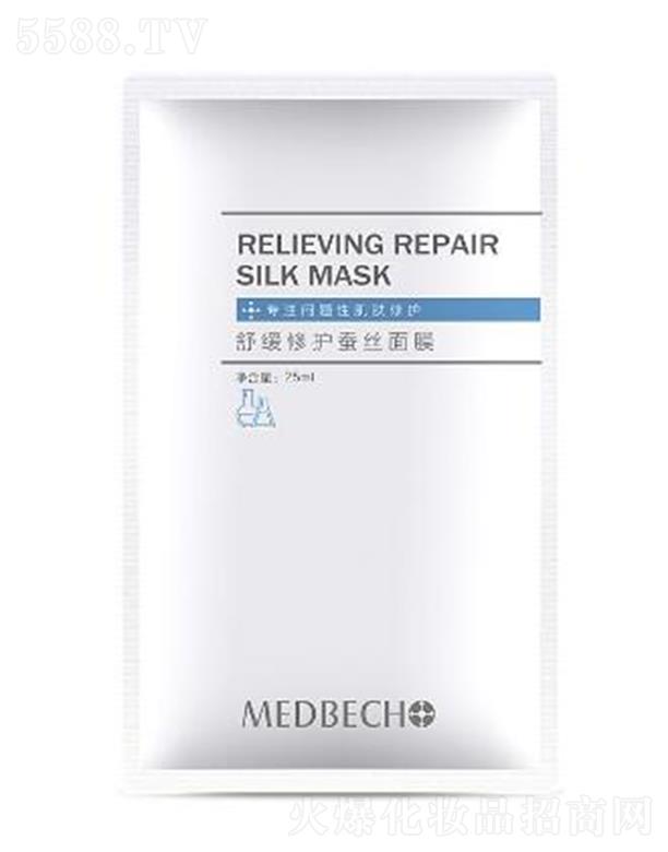 柏泉贻贝舒缓修护蚕丝面膜 25ml*5片令肌肤柔滑细腻