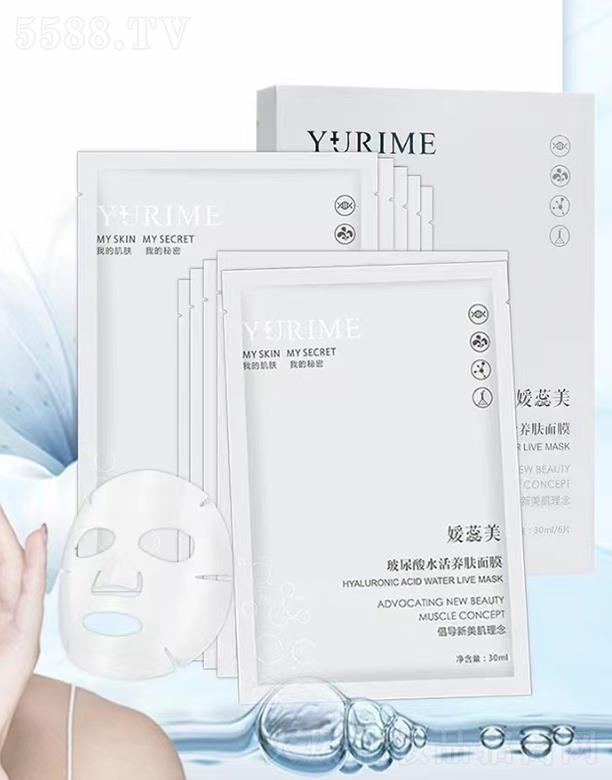 媛蕊美玻尿酸水活养肤面膜 30ml紧致润弹
