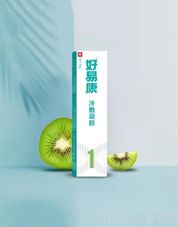 好易康牙膏  美白去渍