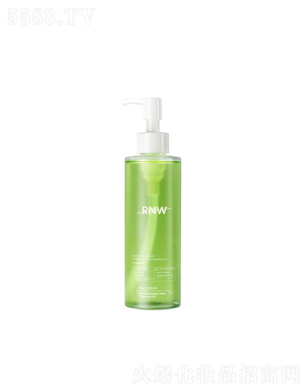 如薇净透润颜葡萄籽卸妆油  温和不辣眼 200ML