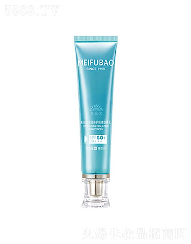 美肤宝水润倍护隔离防晒乳    SPF50+PA+++