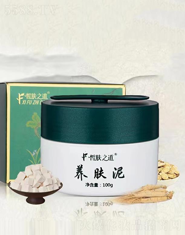 皙肤之道养肤泥 100g 滋养肌肤提亮肤色