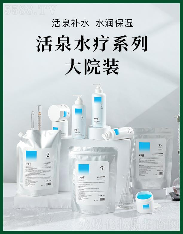 侑熙活泉水系列大院装