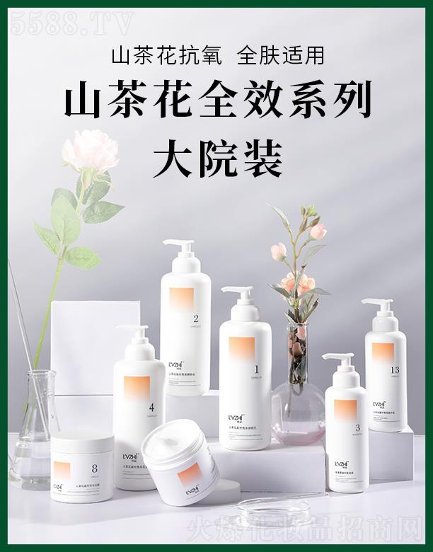 侑熙山茶花系列大院装