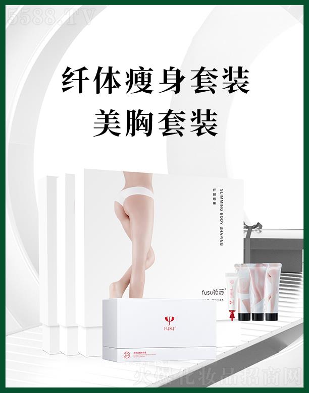 符苏美胸丰韵霜