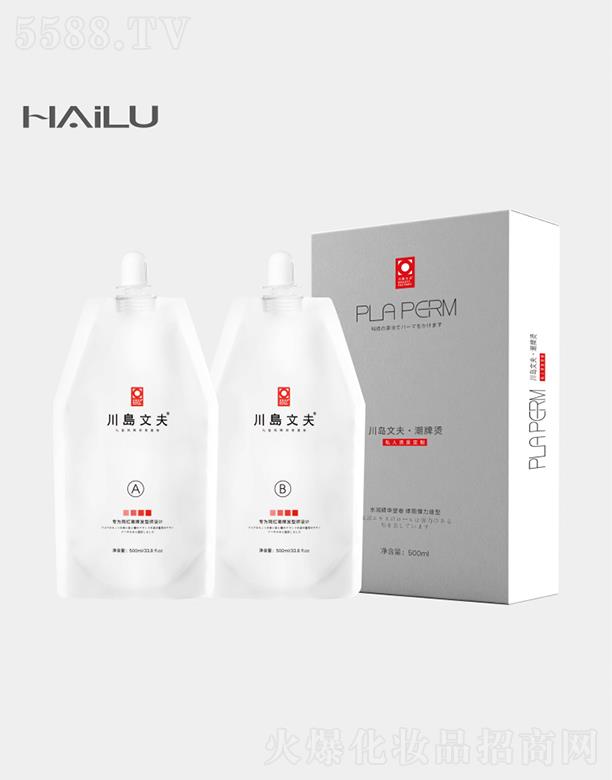 川岛文夫·潮牌烫